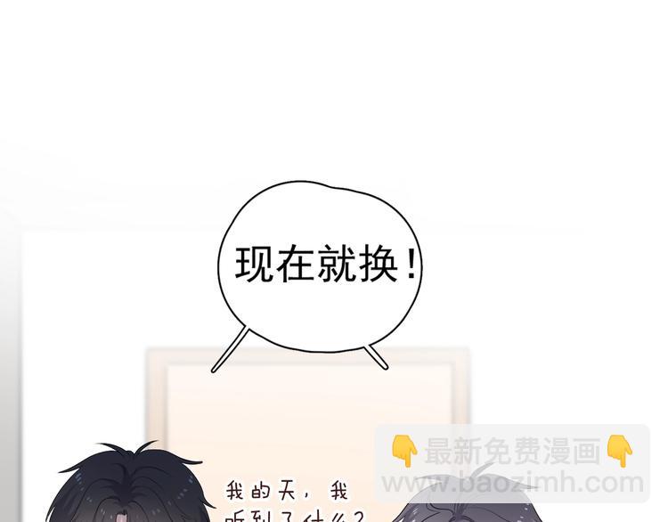 這題超綱了 - 第6話 心急如焚(1/3) - 5