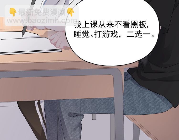 這題超綱了 - 第6話 心急如焚(1/3) - 2