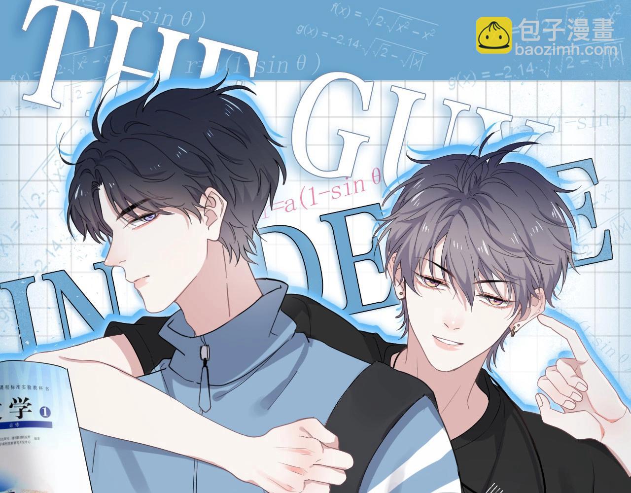 第68话 想追你啊(1/2)-第74话