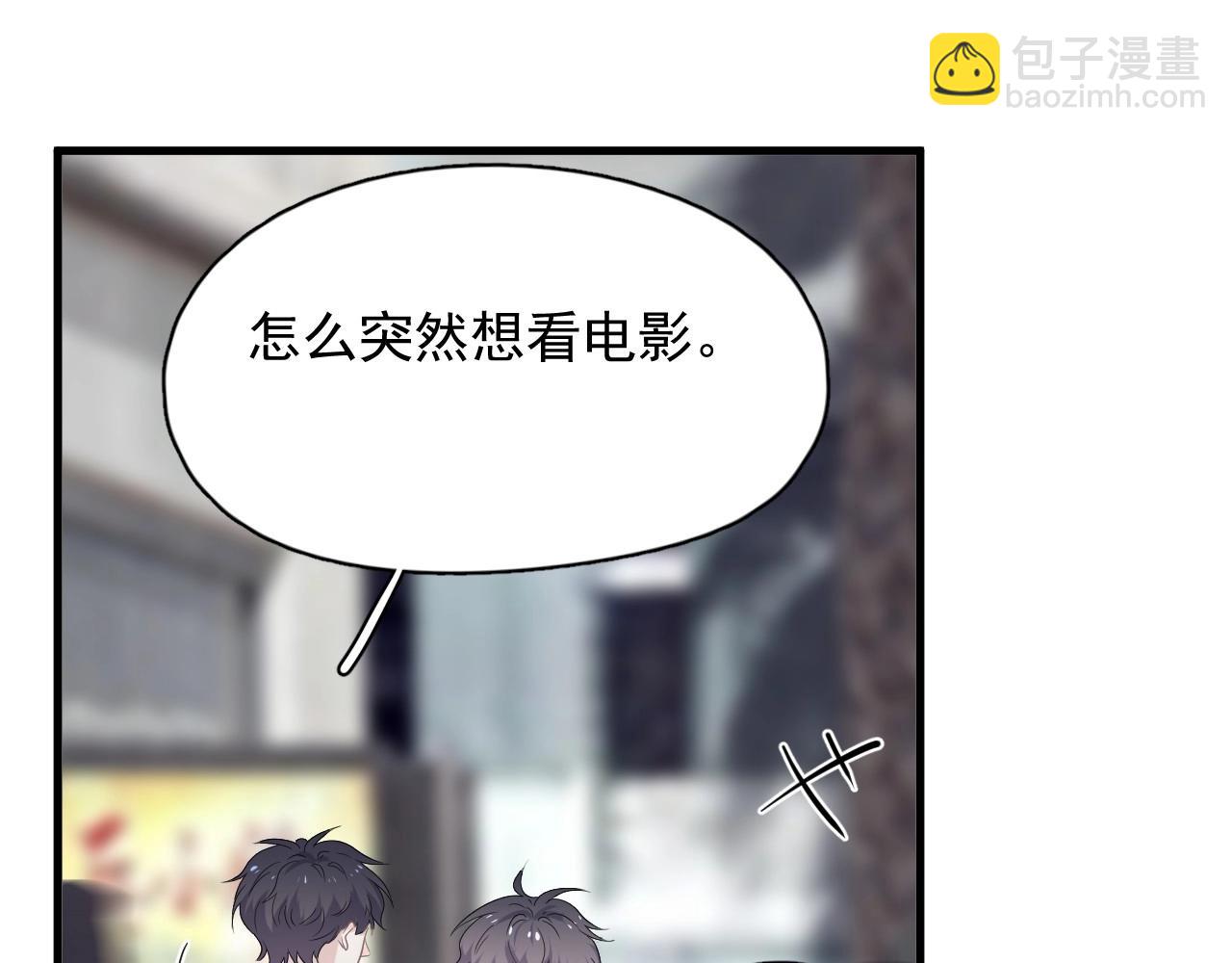 第68话 想追你啊(1/2)-第74话