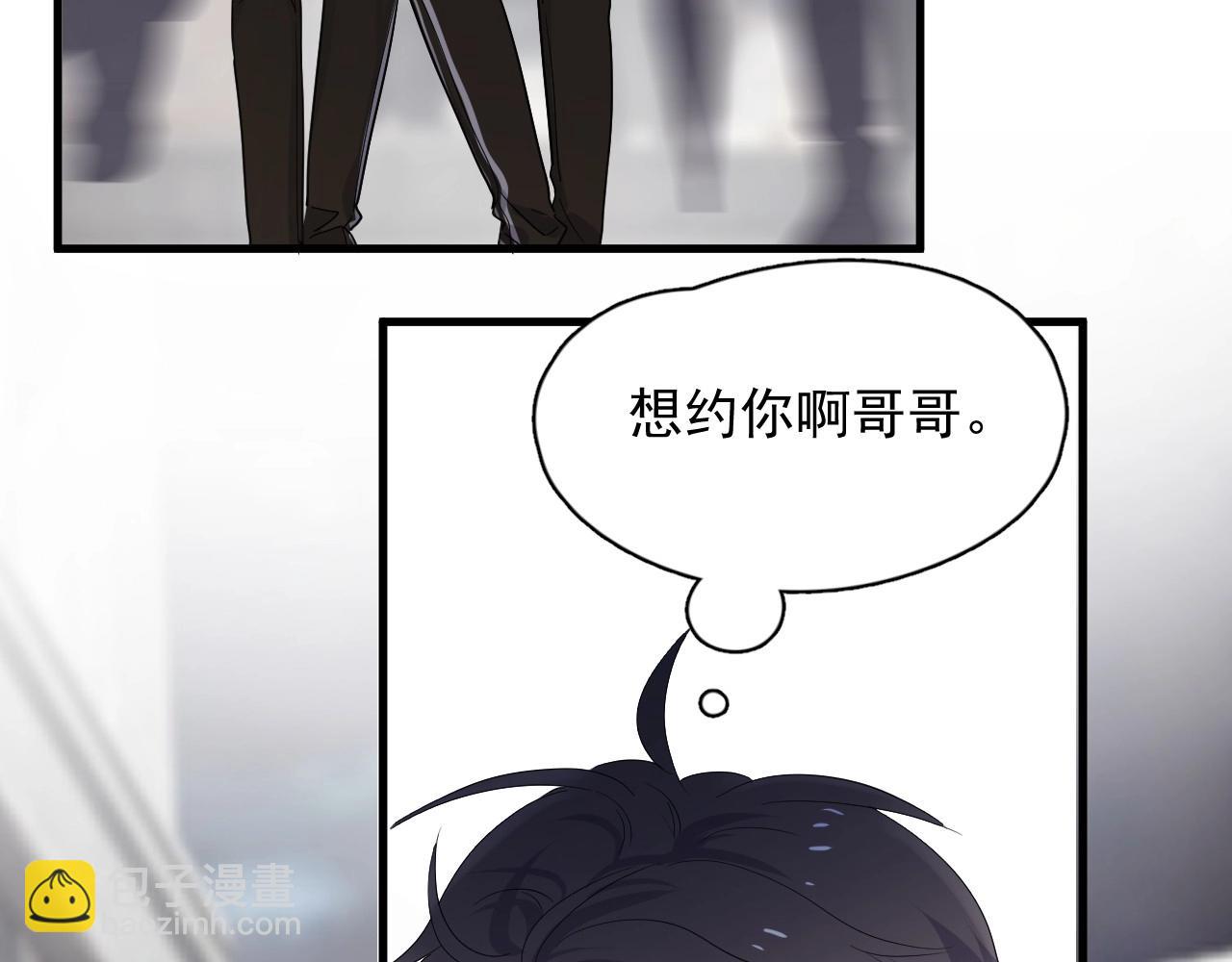 第68话 想追你啊(1/2)-第74话