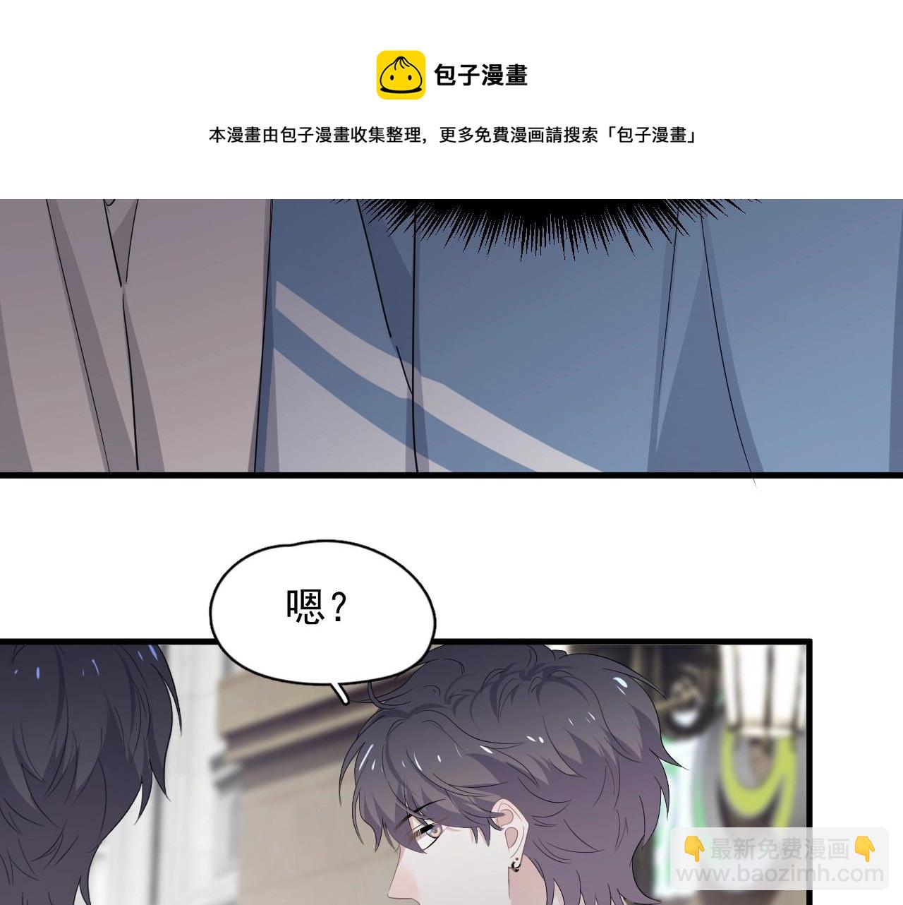 第68话 想追你啊(1/2)-第74话