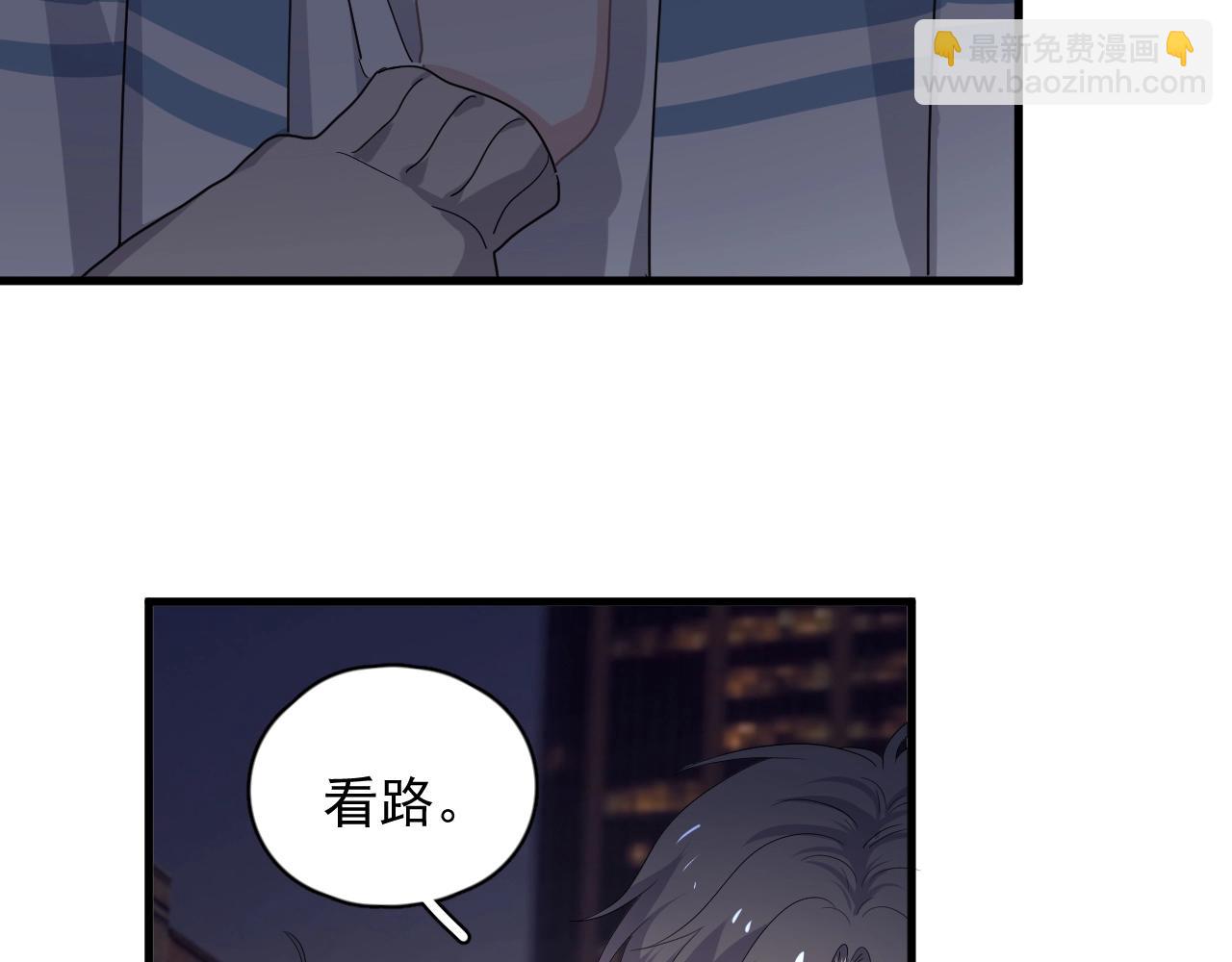 第68话 想追你啊(1/2)-第74话