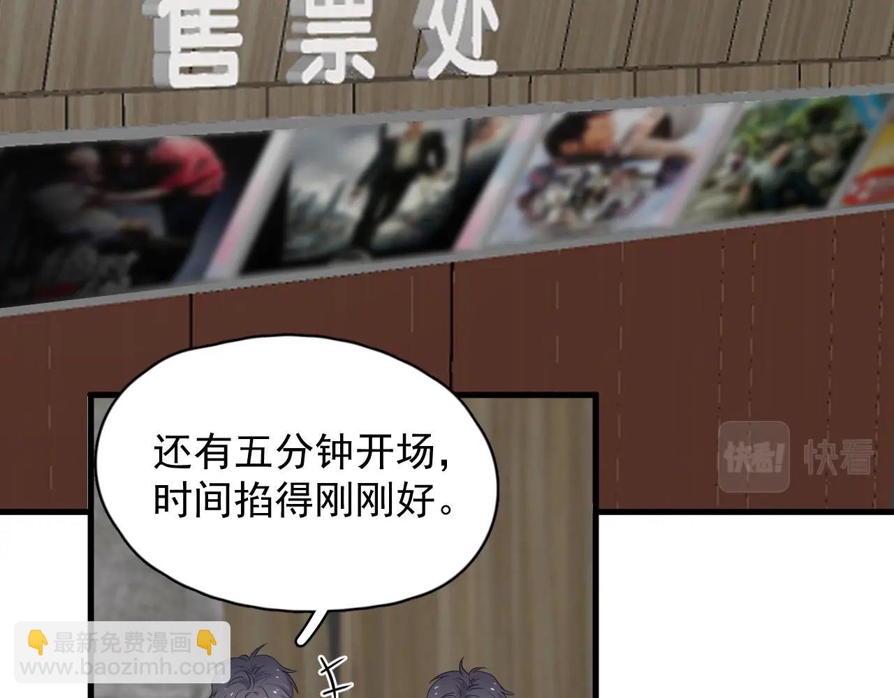 第68话 想追你啊(1/2)-第74话