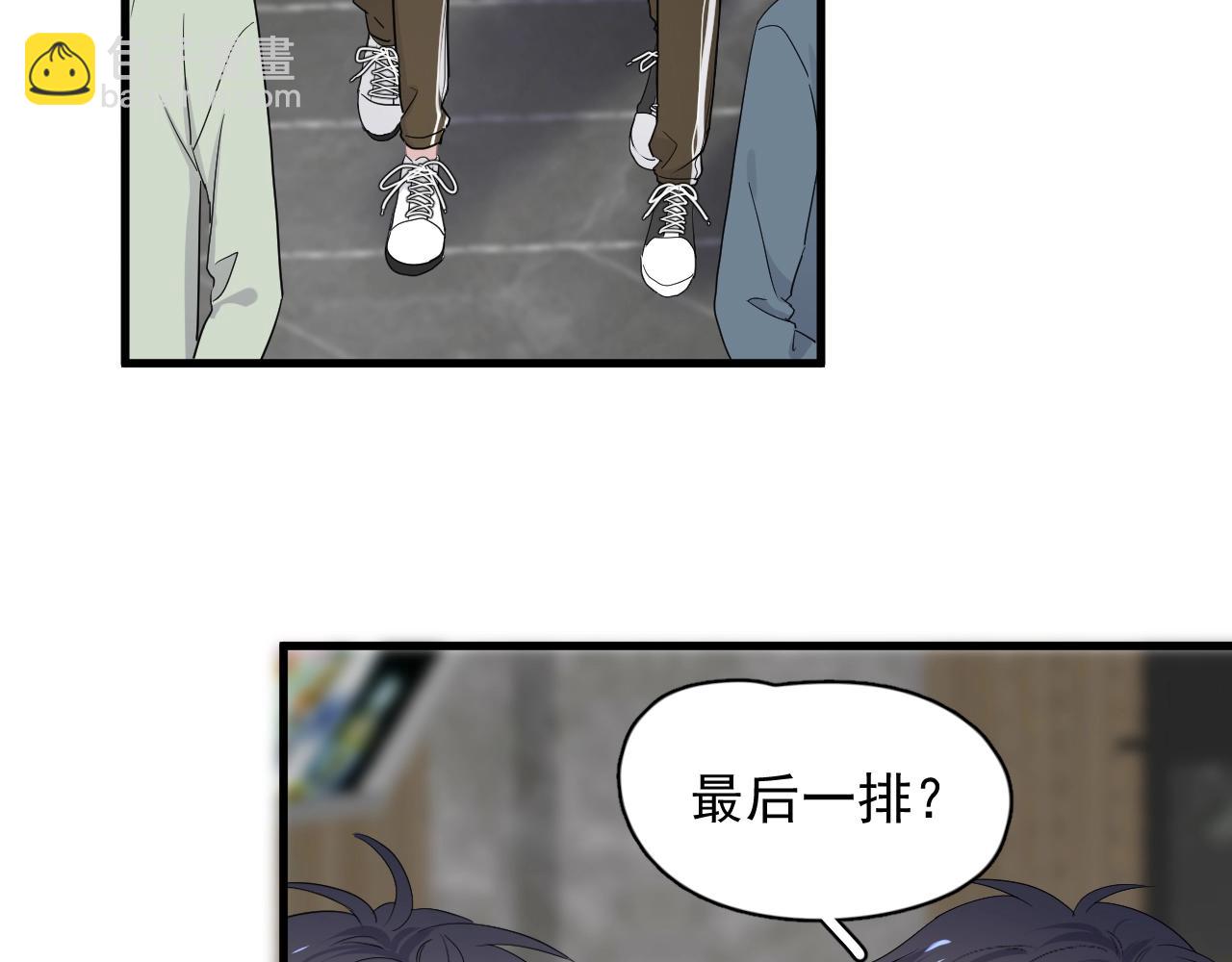 第68话 想追你啊(1/2)-第74话