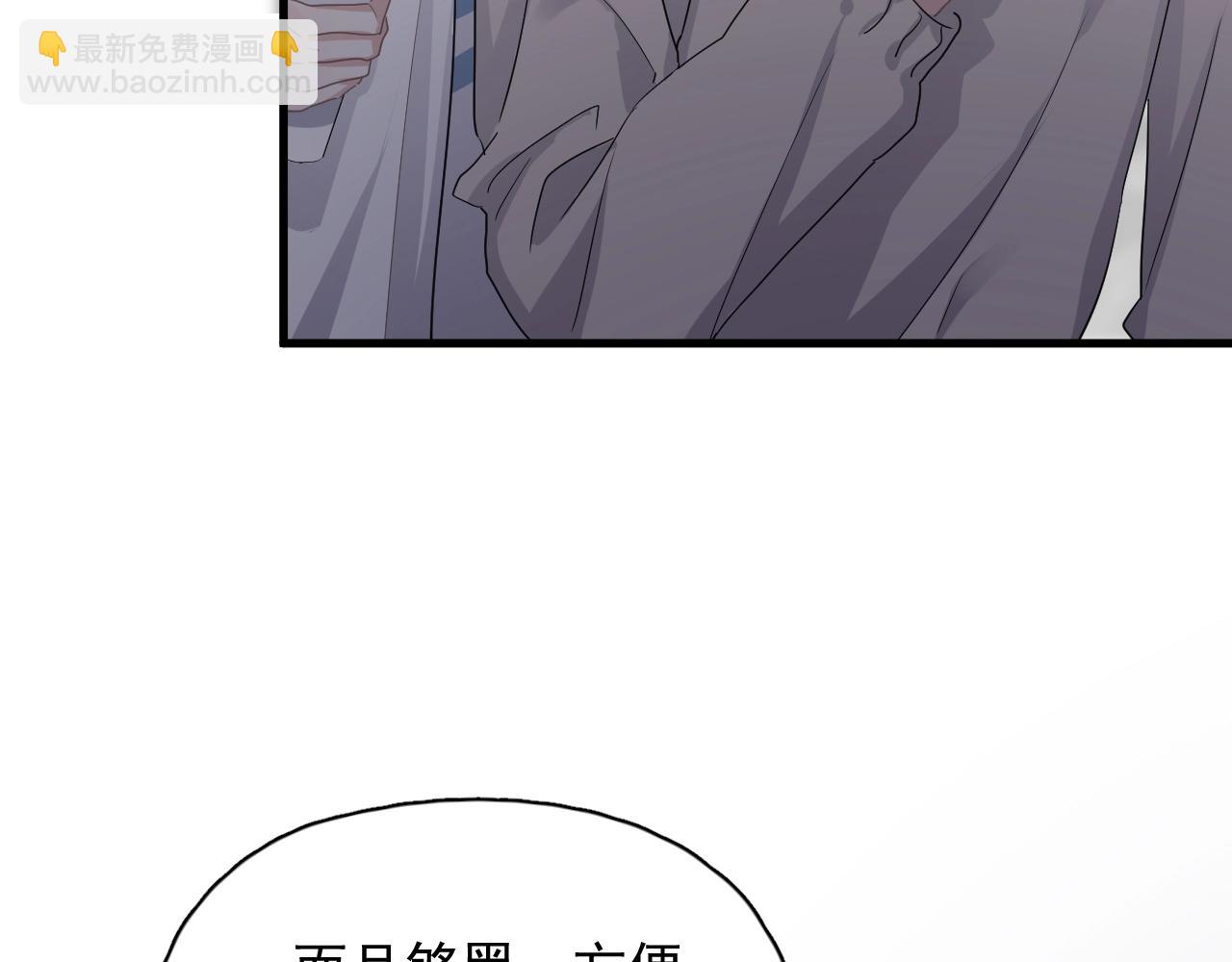 第68话 想追你啊(1/2)-第74话