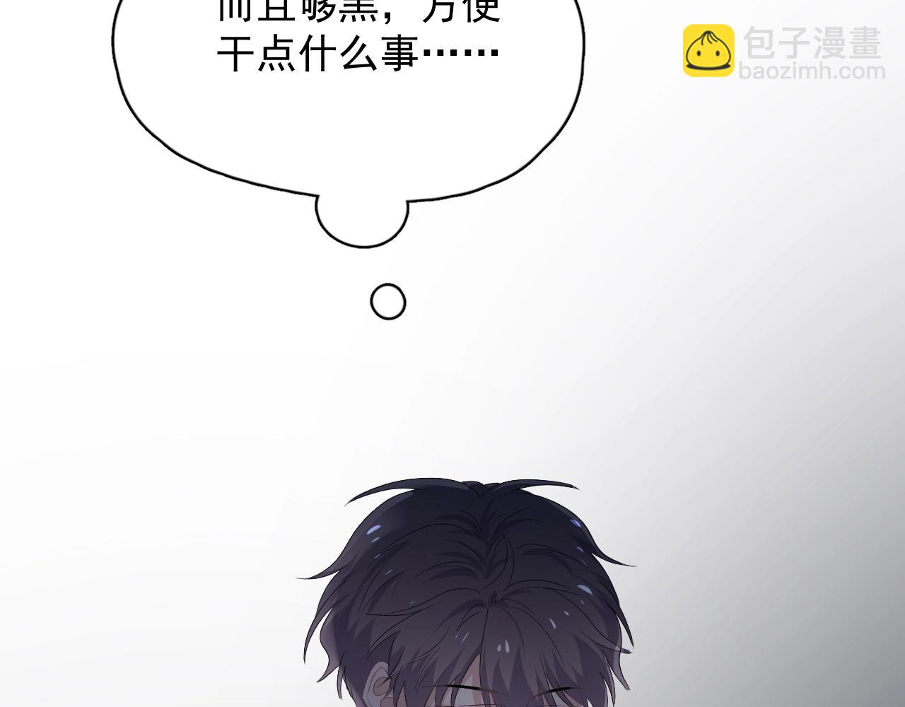 第68话 想追你啊(1/2)-第74话