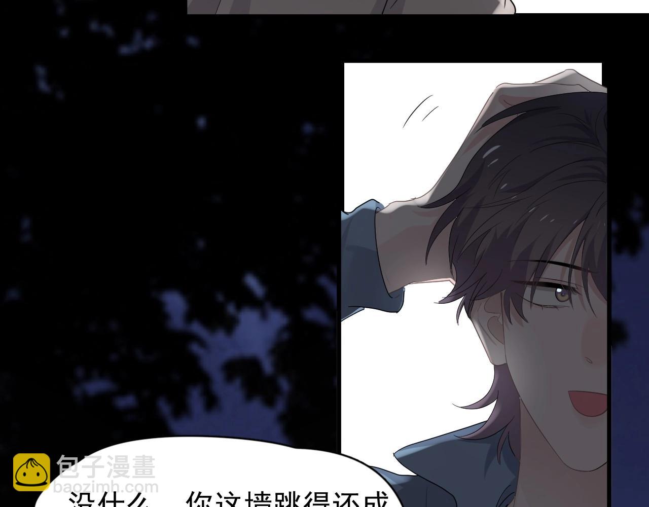 第68话 想追你啊(1/2)-第74话