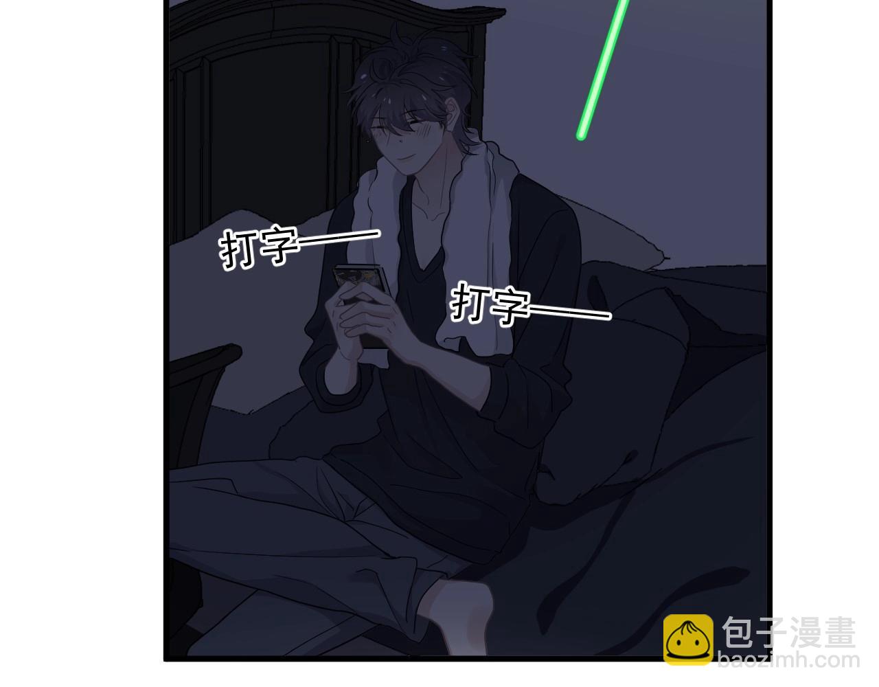 第71话 男朋友(1/2)-第78话