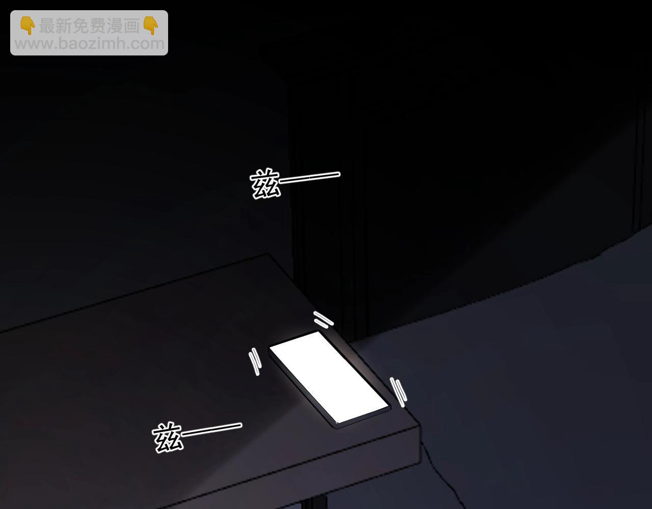 第71话 男朋友(1/2)-第78话