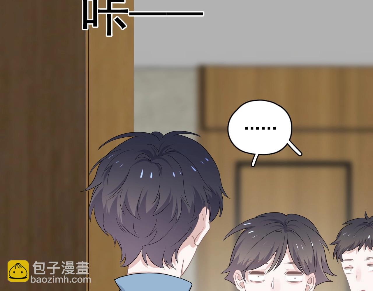 這題超綱了 - 第71話 男朋友(2/2) - 7