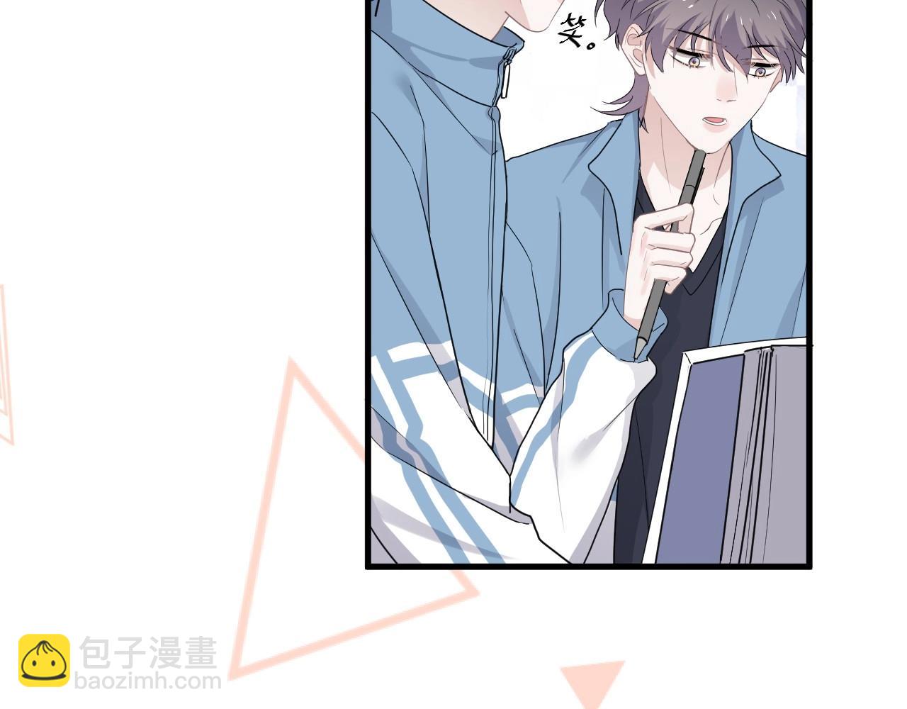 這題超綱了 - 第73話 把愛分給我……(1/2) - 3