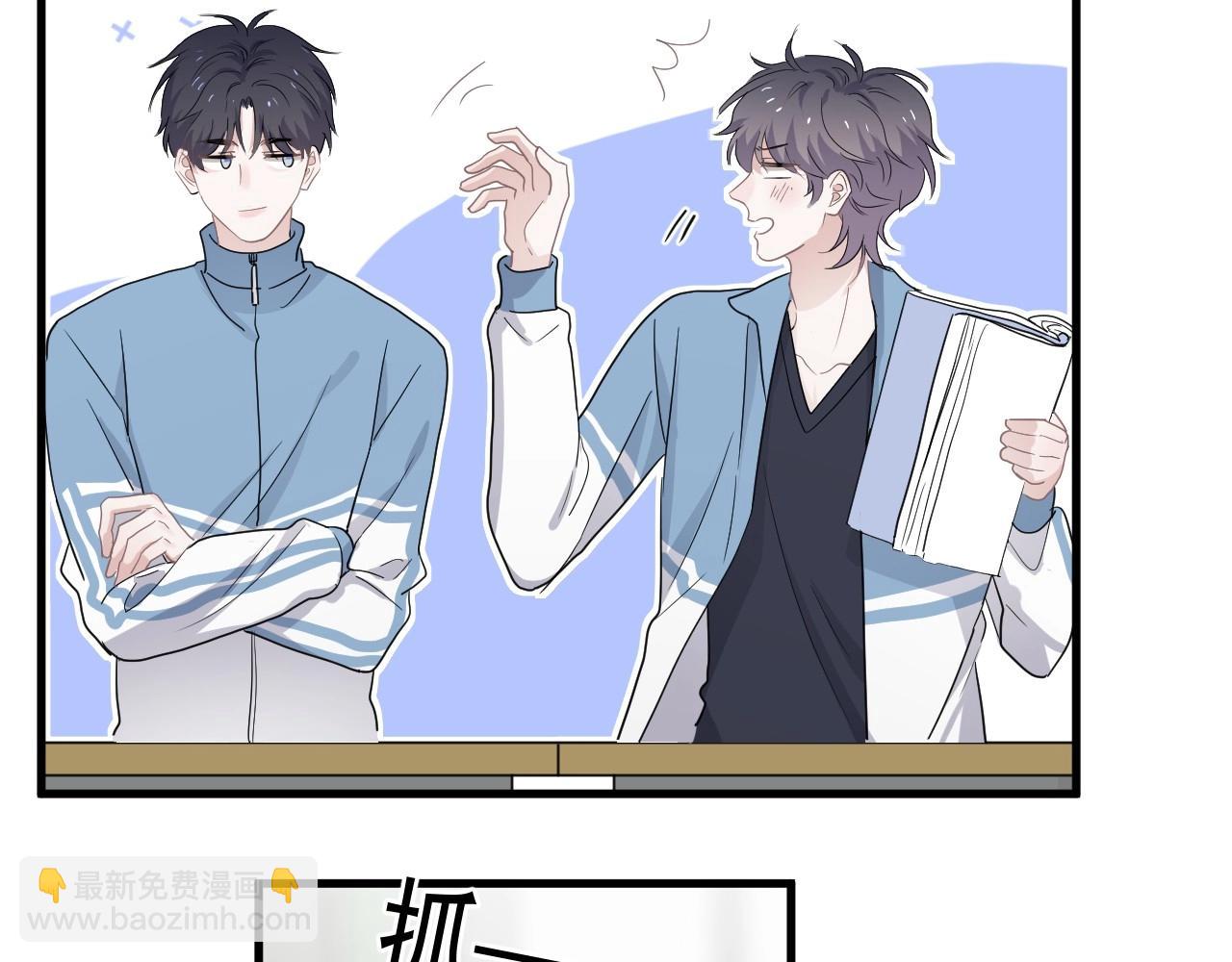 這題超綱了 - 第73話 把愛分給我……(1/2) - 3