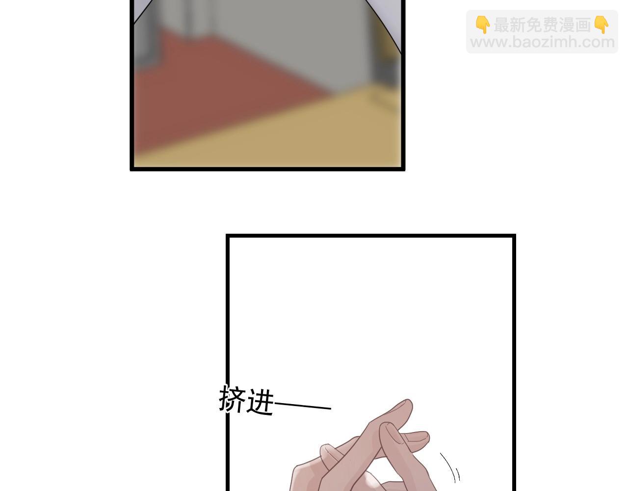 這題超綱了 - 第73話 把愛分給我……(1/2) - 5