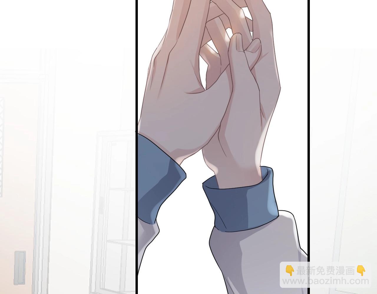 這題超綱了 - 第73話 把愛分給我……(1/2) - 6