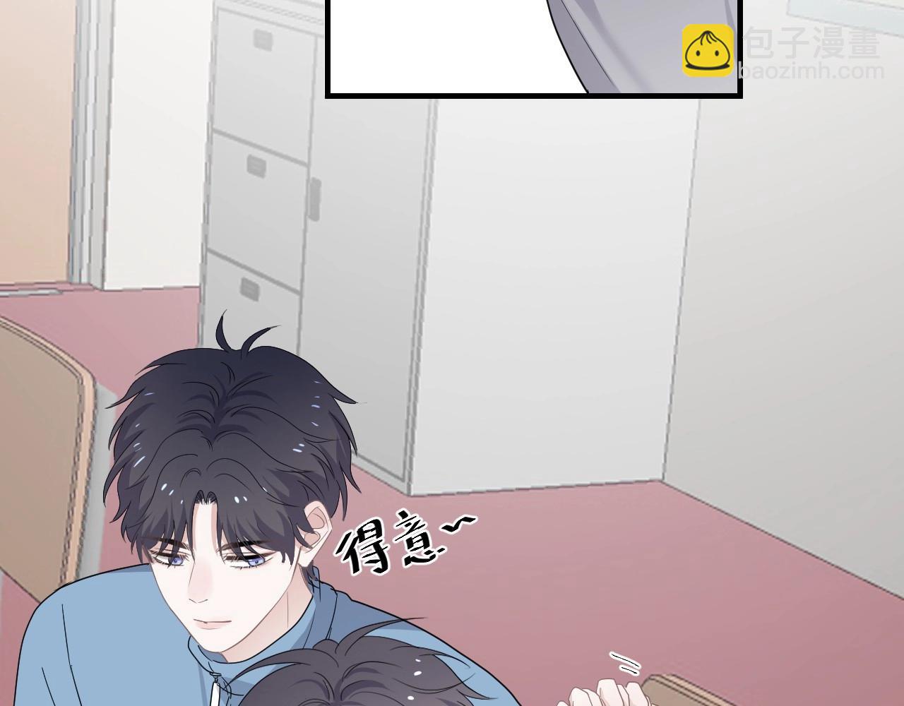 這題超綱了 - 第73話 把愛分給我……(1/2) - 7