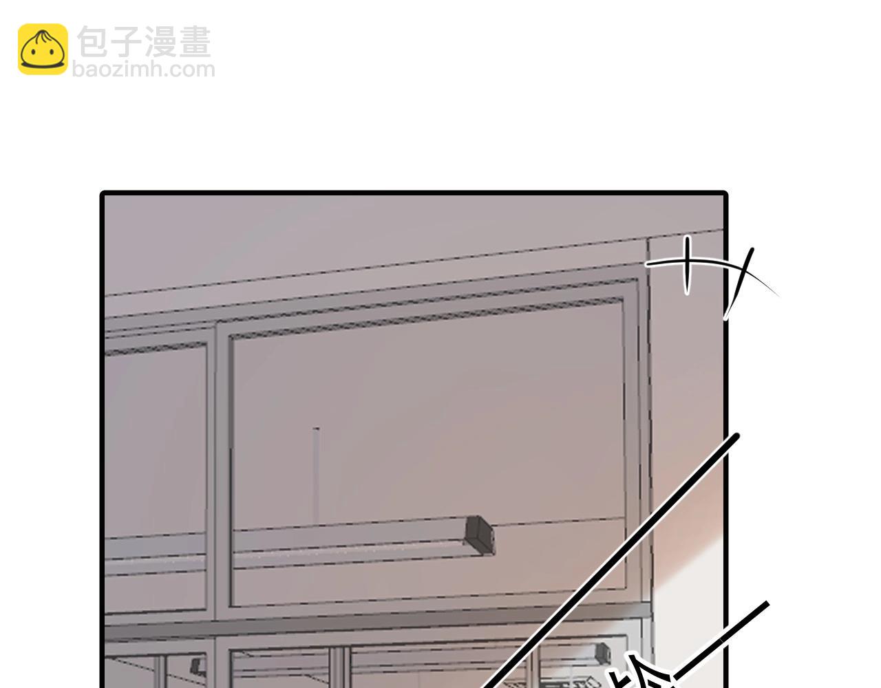 這題超綱了 - 第73話 把愛分給我……(1/2) - 5