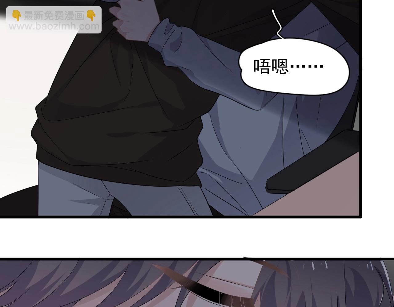 第75 哥哥NB(1/3)-第82话