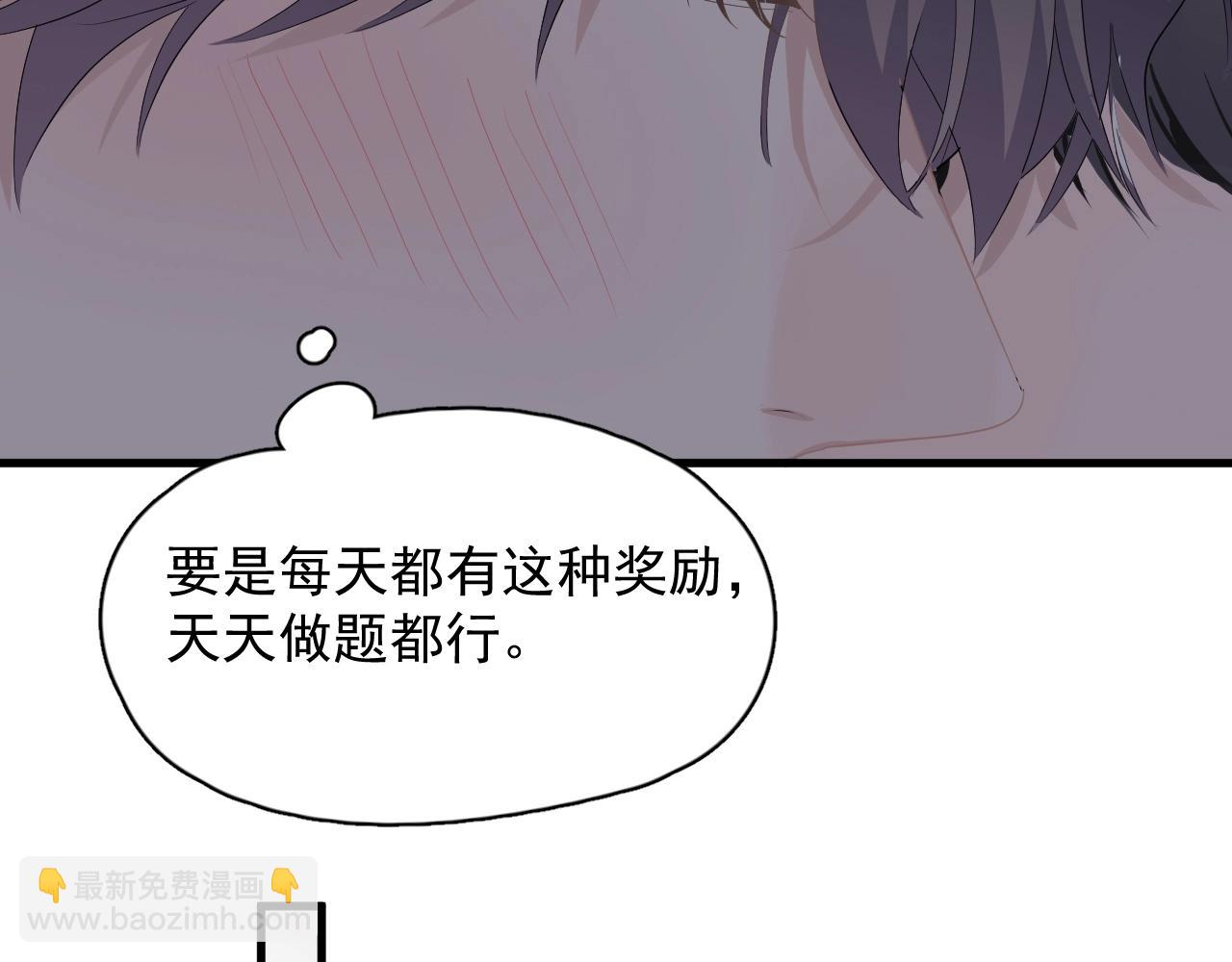 第75 哥哥NB(1/3)-第82话