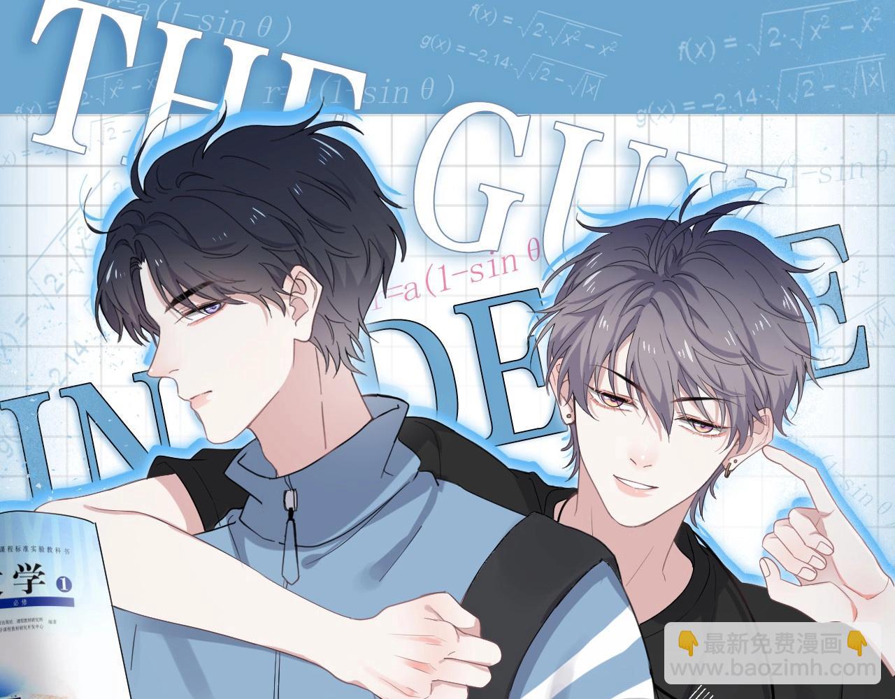 第75 哥哥NB(1/3)-第82话