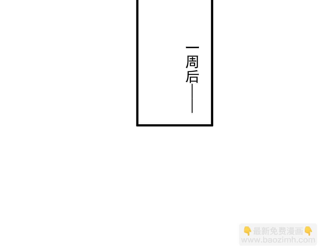 第75 哥哥NB(1/3)-第82话