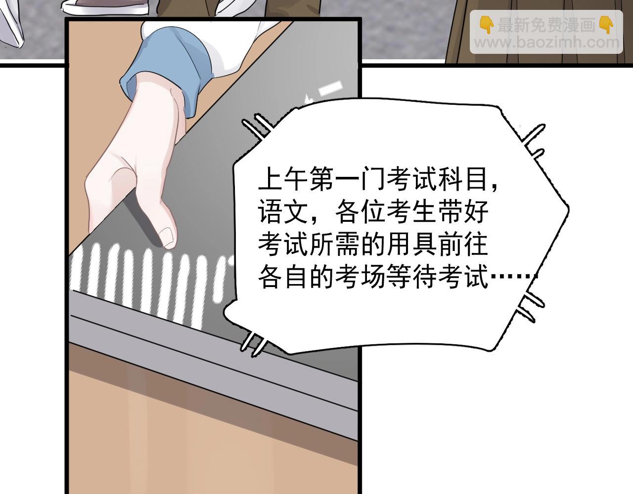 第75 哥哥NB(1/3)-第82话