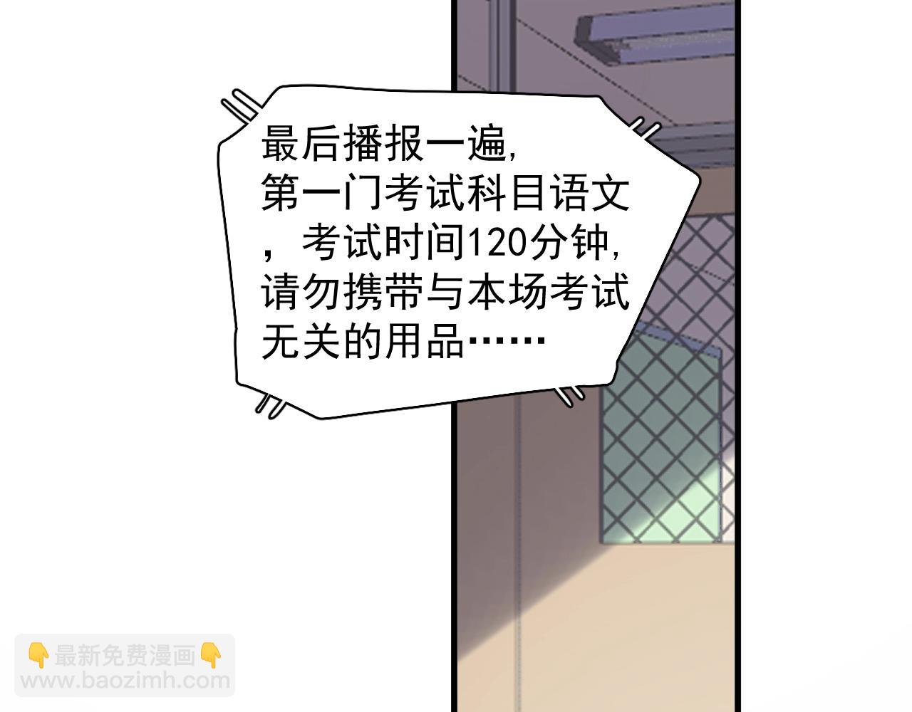 第75 哥哥NB(1/3)-第82话