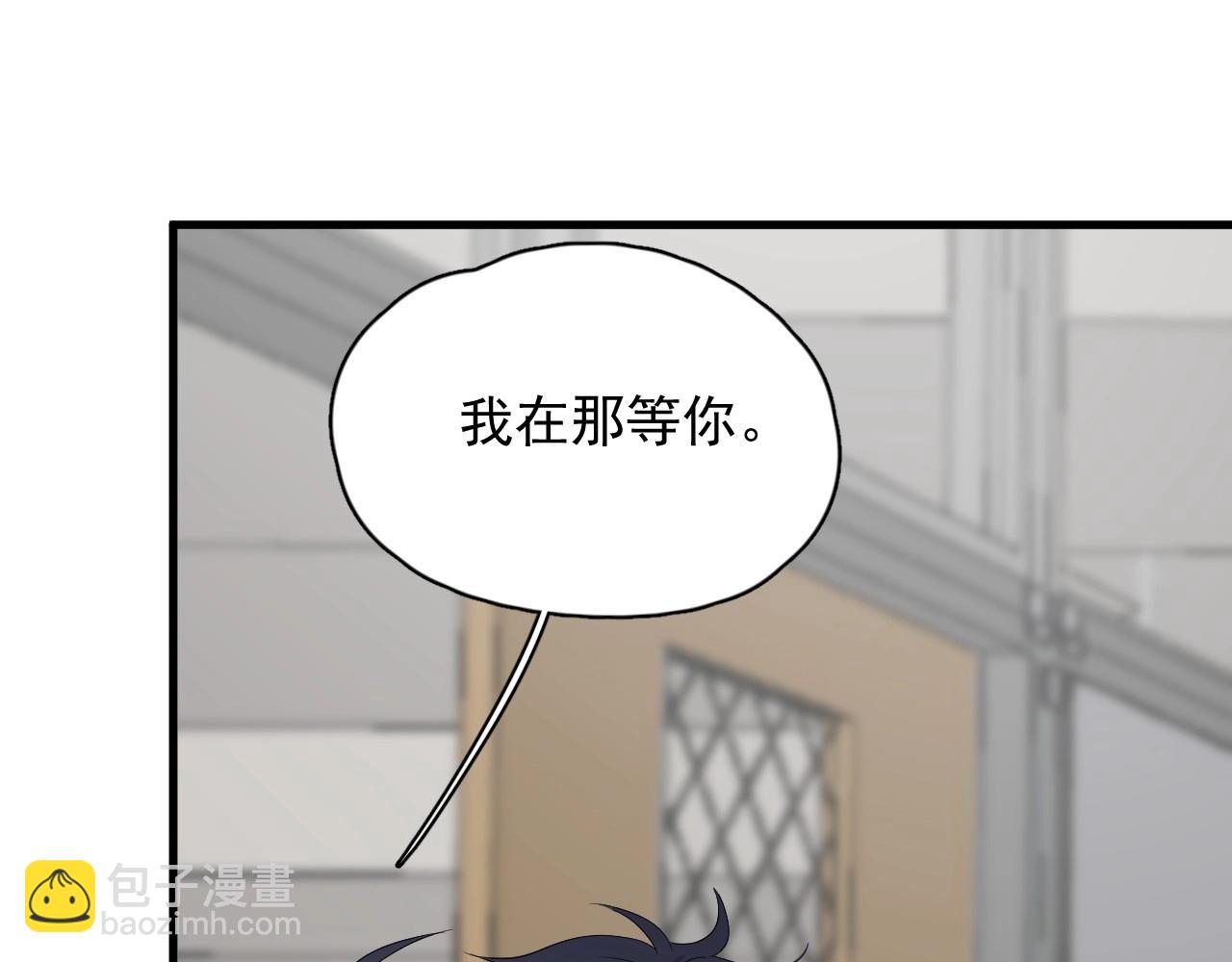 第75 哥哥NB(1/3)-第82话