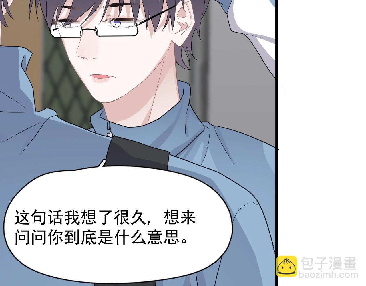 第75 哥哥NB(1/3)-第82话