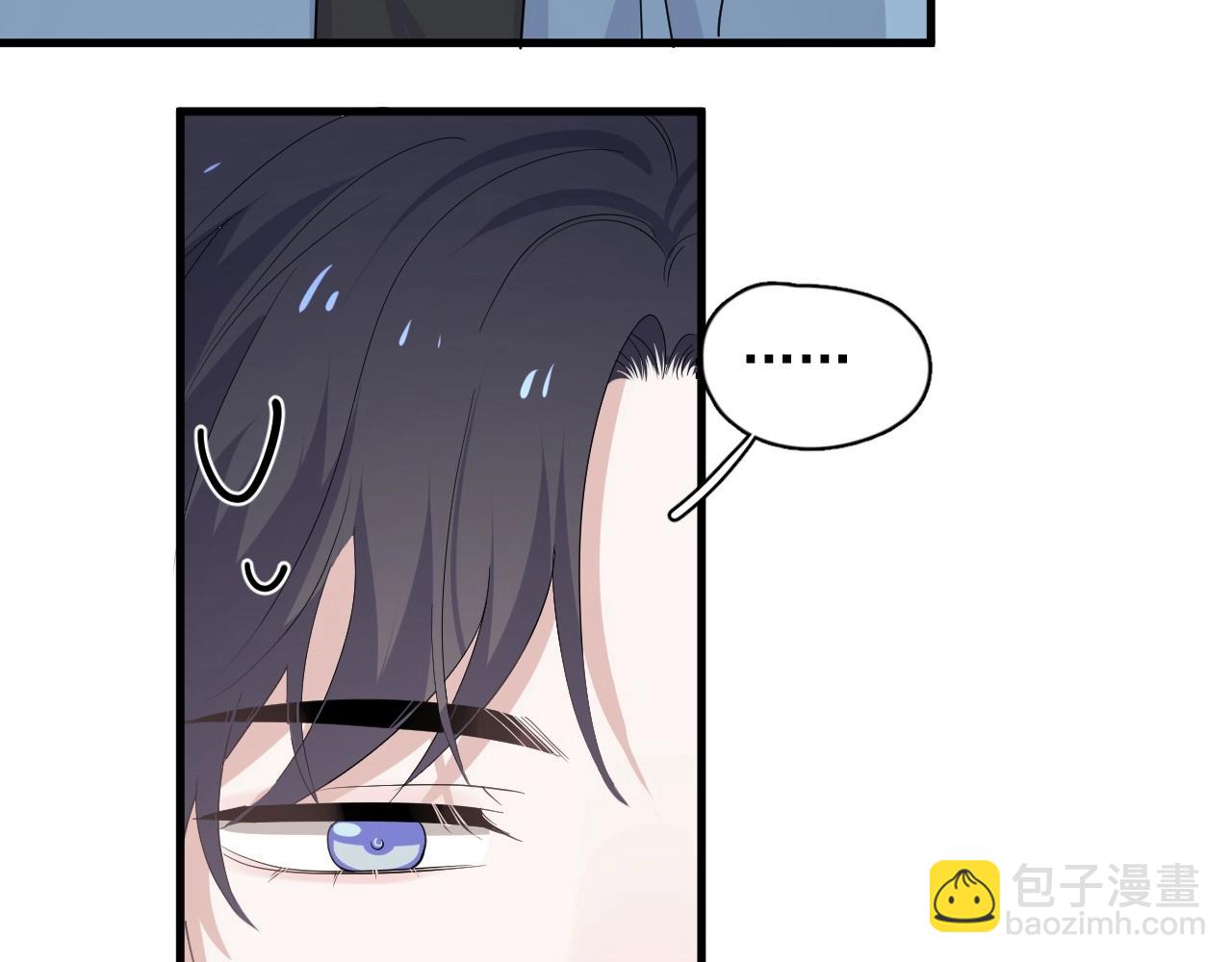 第75 哥哥NB(1/3)-第82话