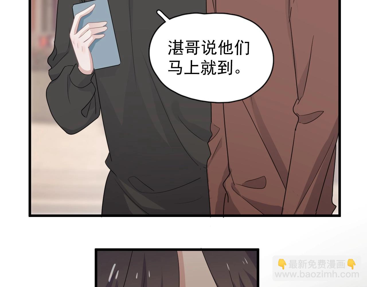 這題超綱了 - 第77話 你比較甜(1/3) - 3