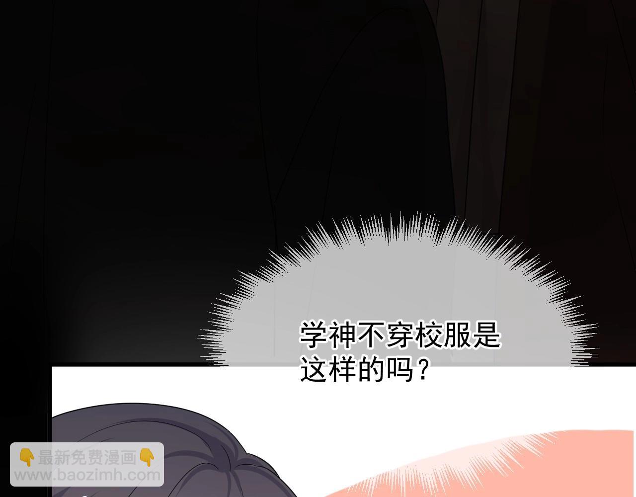 這題超綱了 - 第77話 你比較甜(1/3) - 5
