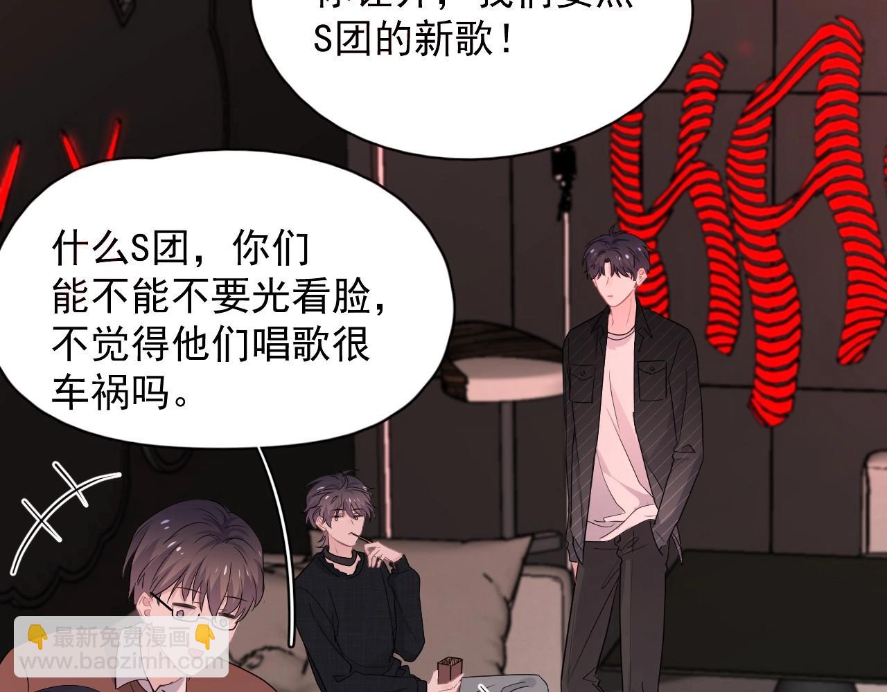 這題超綱了 - 第77話 你比較甜(1/3) - 2