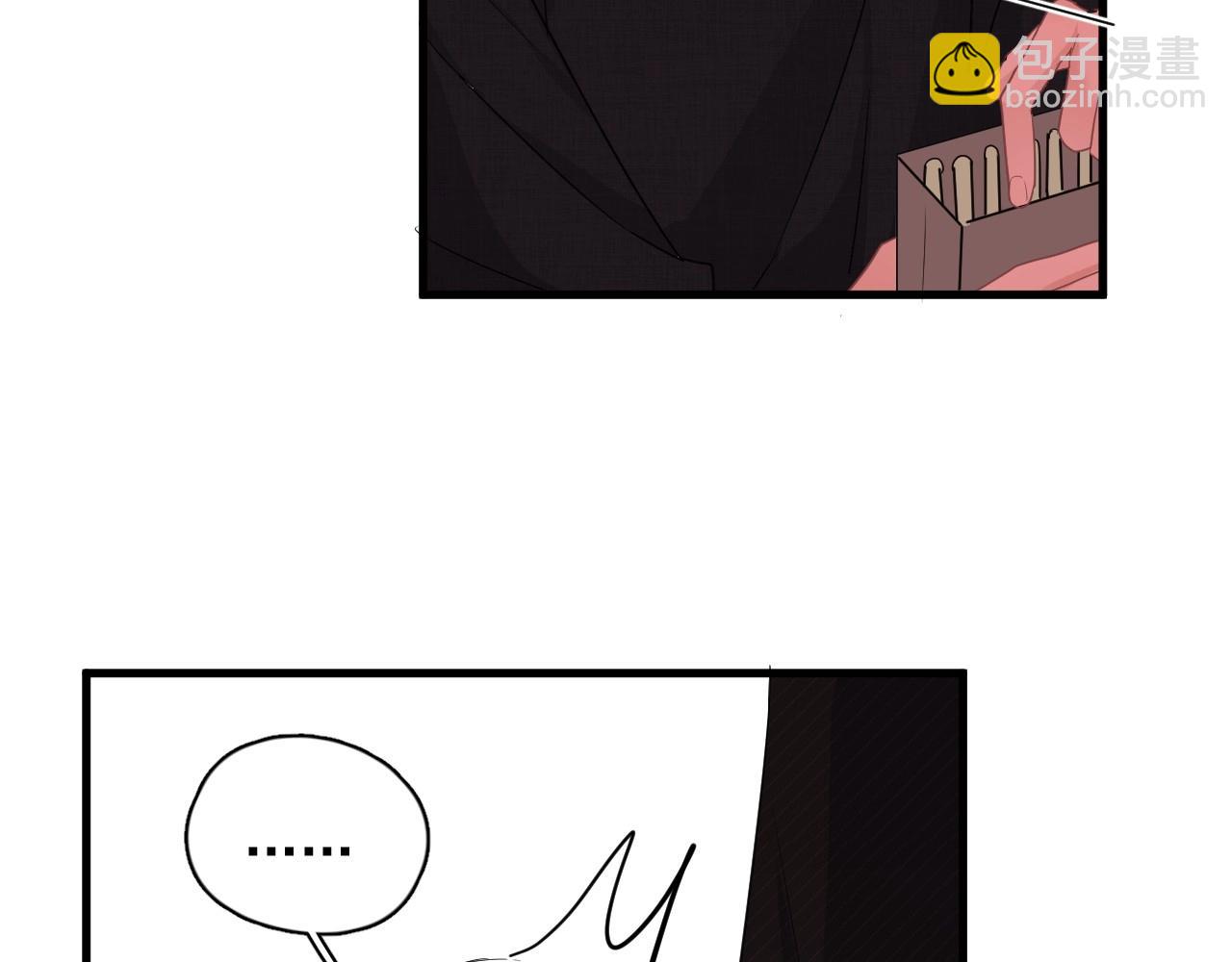 這題超綱了 - 第77話 你比較甜(1/3) - 5