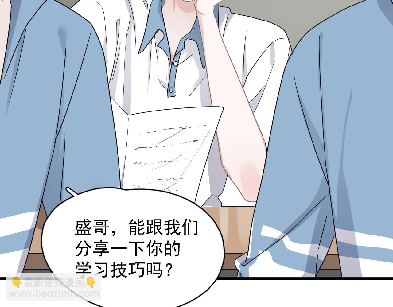 第79话 我是共犯(1/2)-第86话