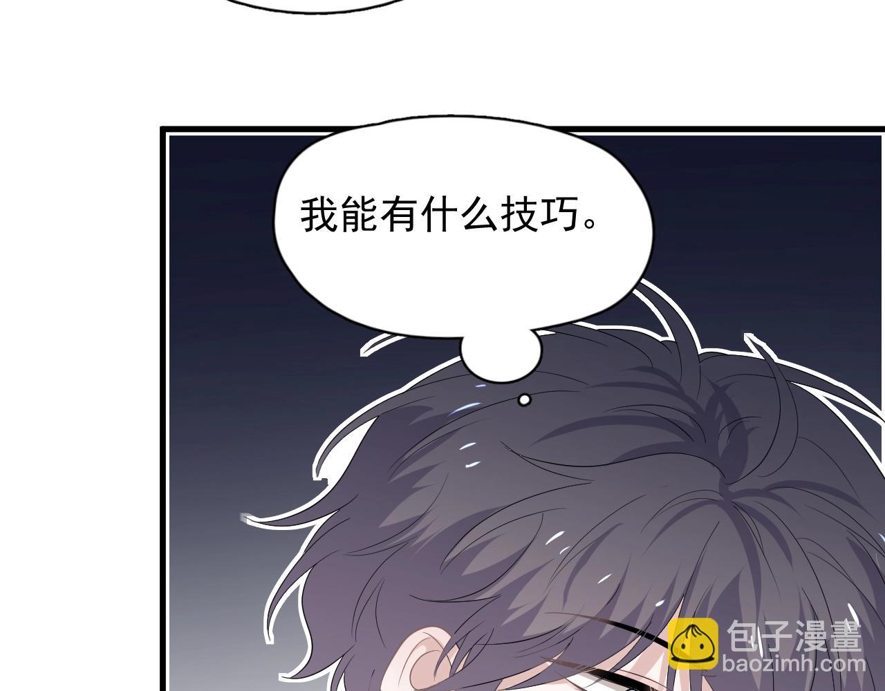 第79话 我是共犯(1/2)-第86话