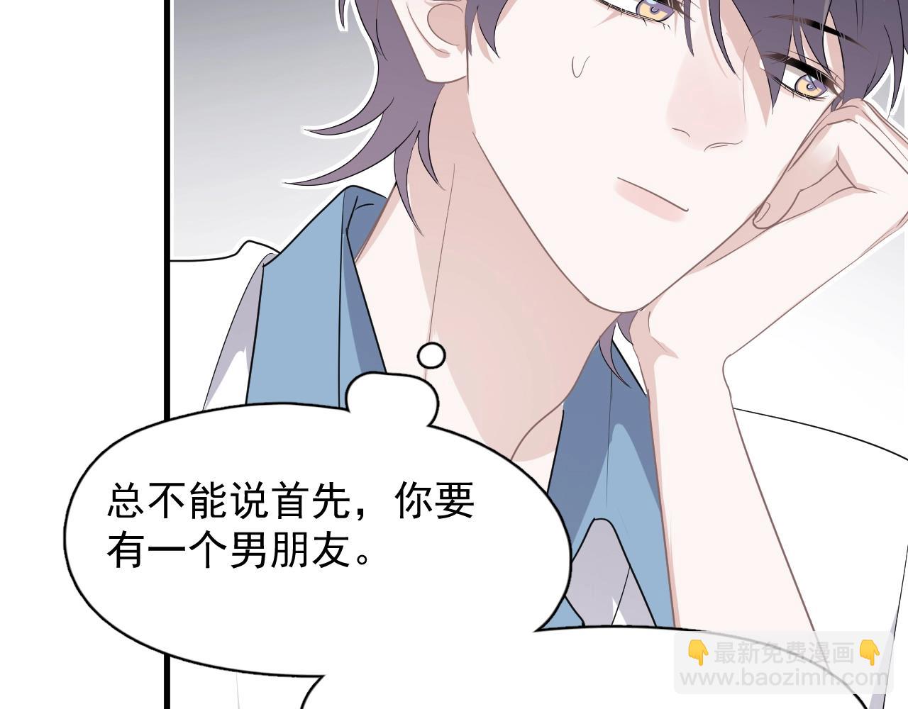 第79话 我是共犯(1/2)-第86话