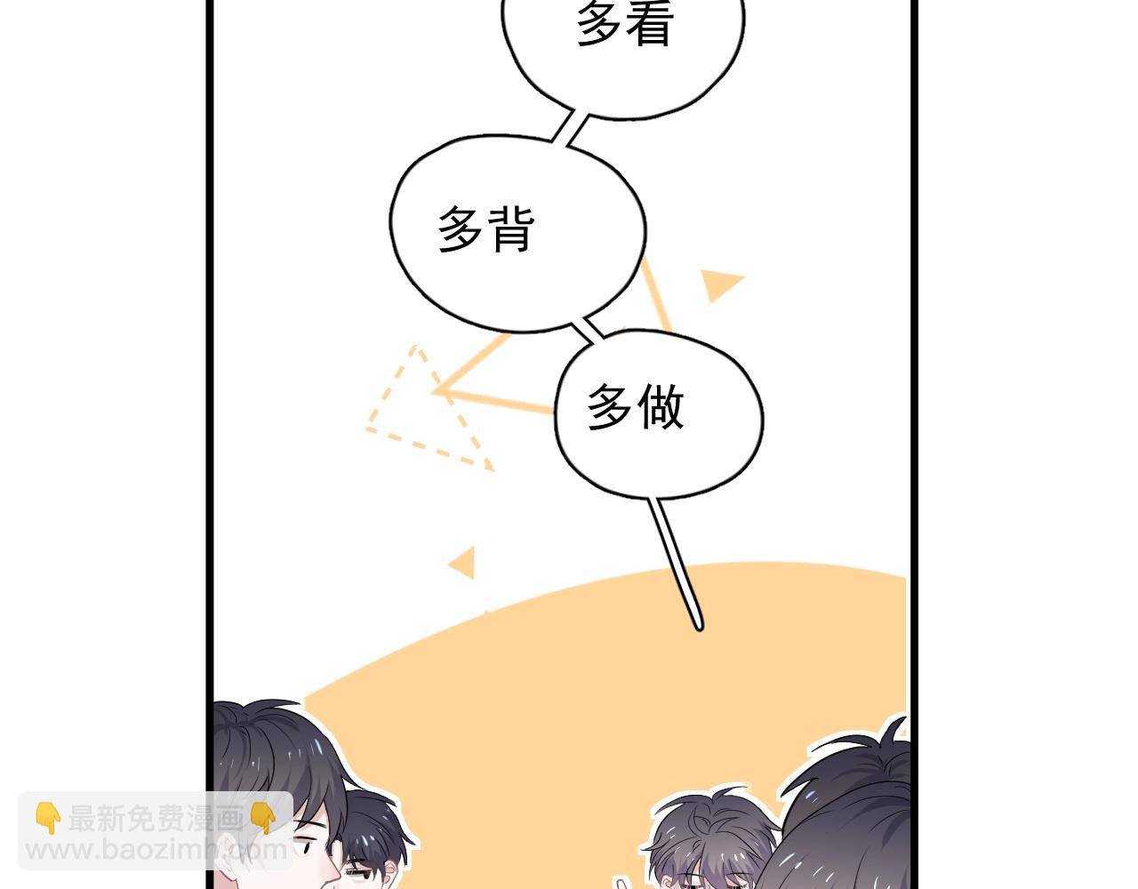 第79话 我是共犯(1/2)-第86话