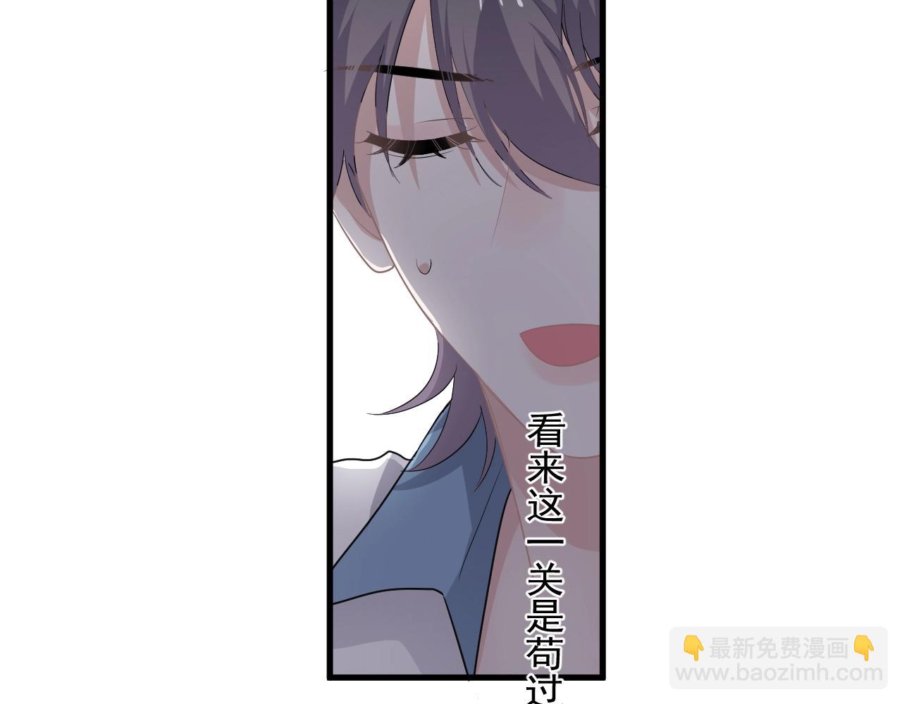 第79话 我是共犯(1/2)-第86话