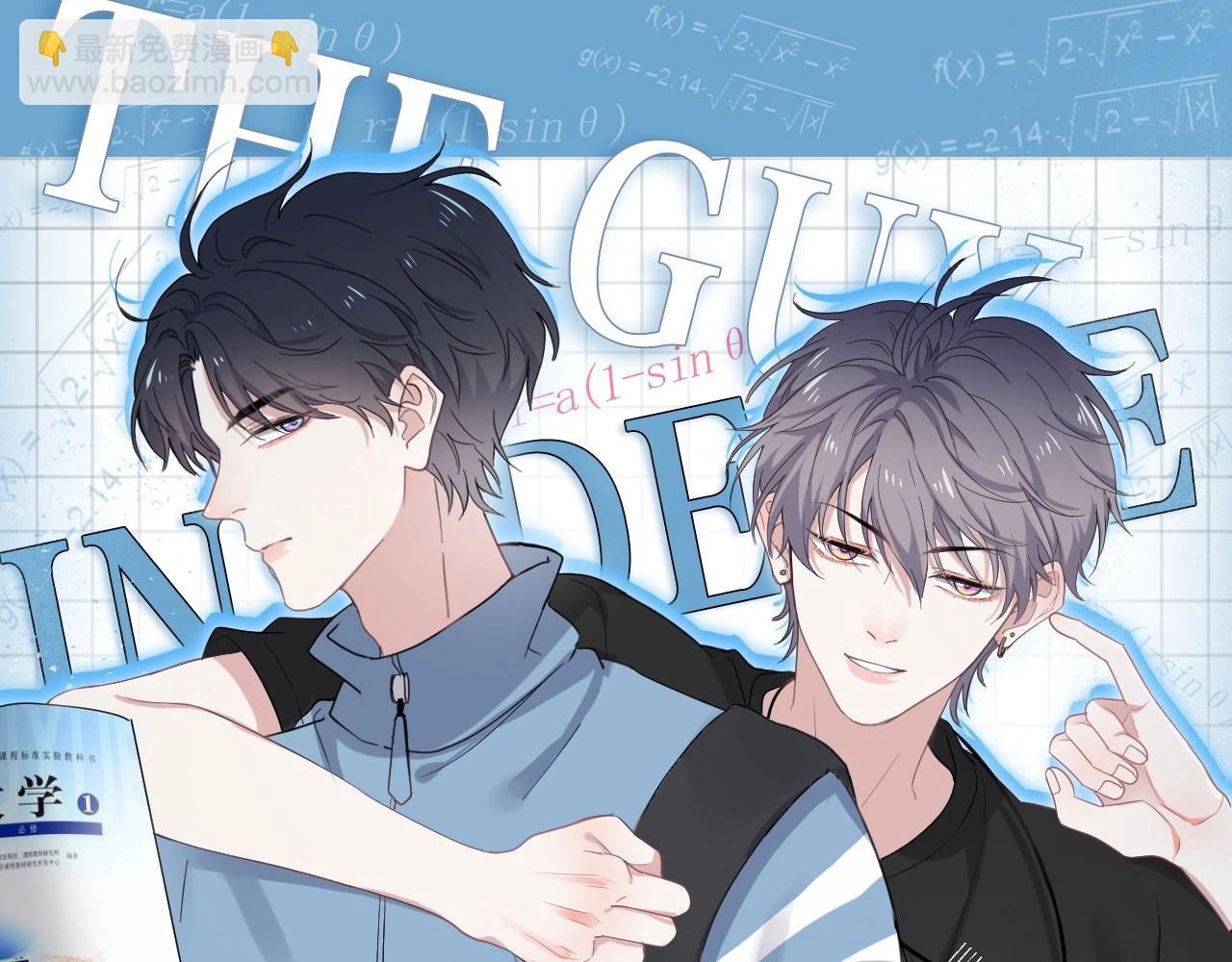 第79话 我是共犯(1/2)-第86话