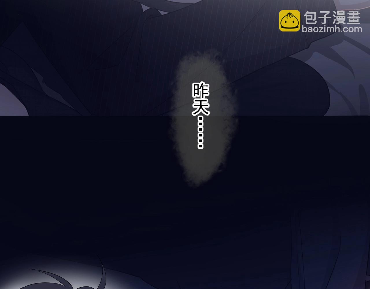 第79话 我是共犯(1/2)-第86话