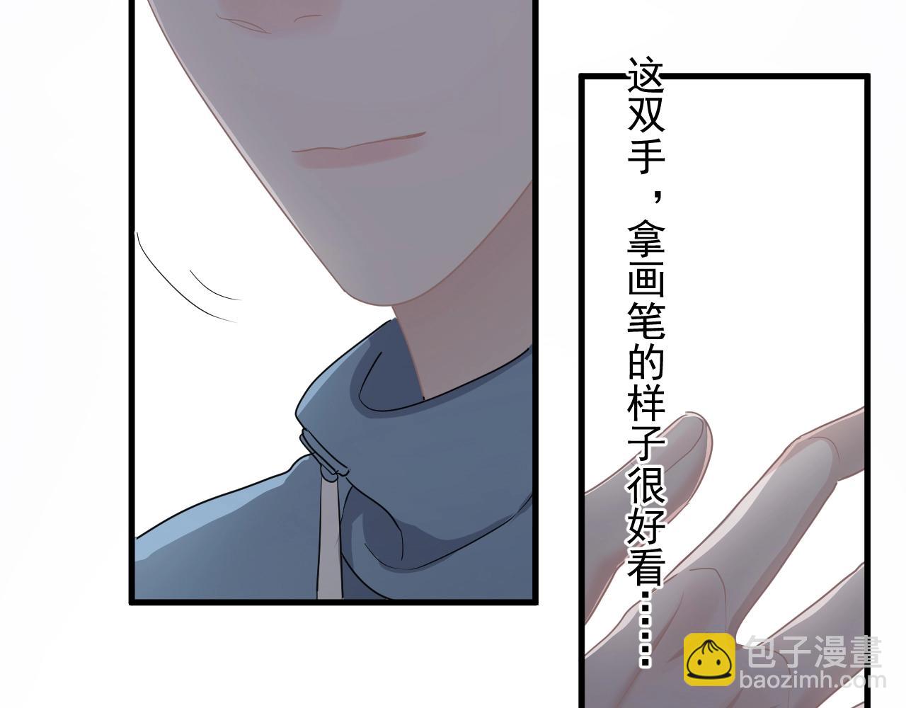 第79话 我是共犯(1/2)-第86话