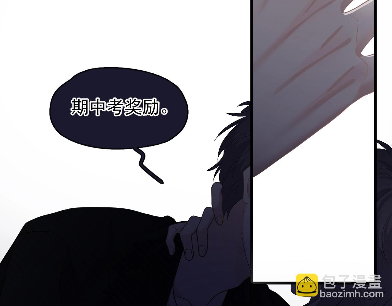 第79话 我是共犯(1/2)-第86话