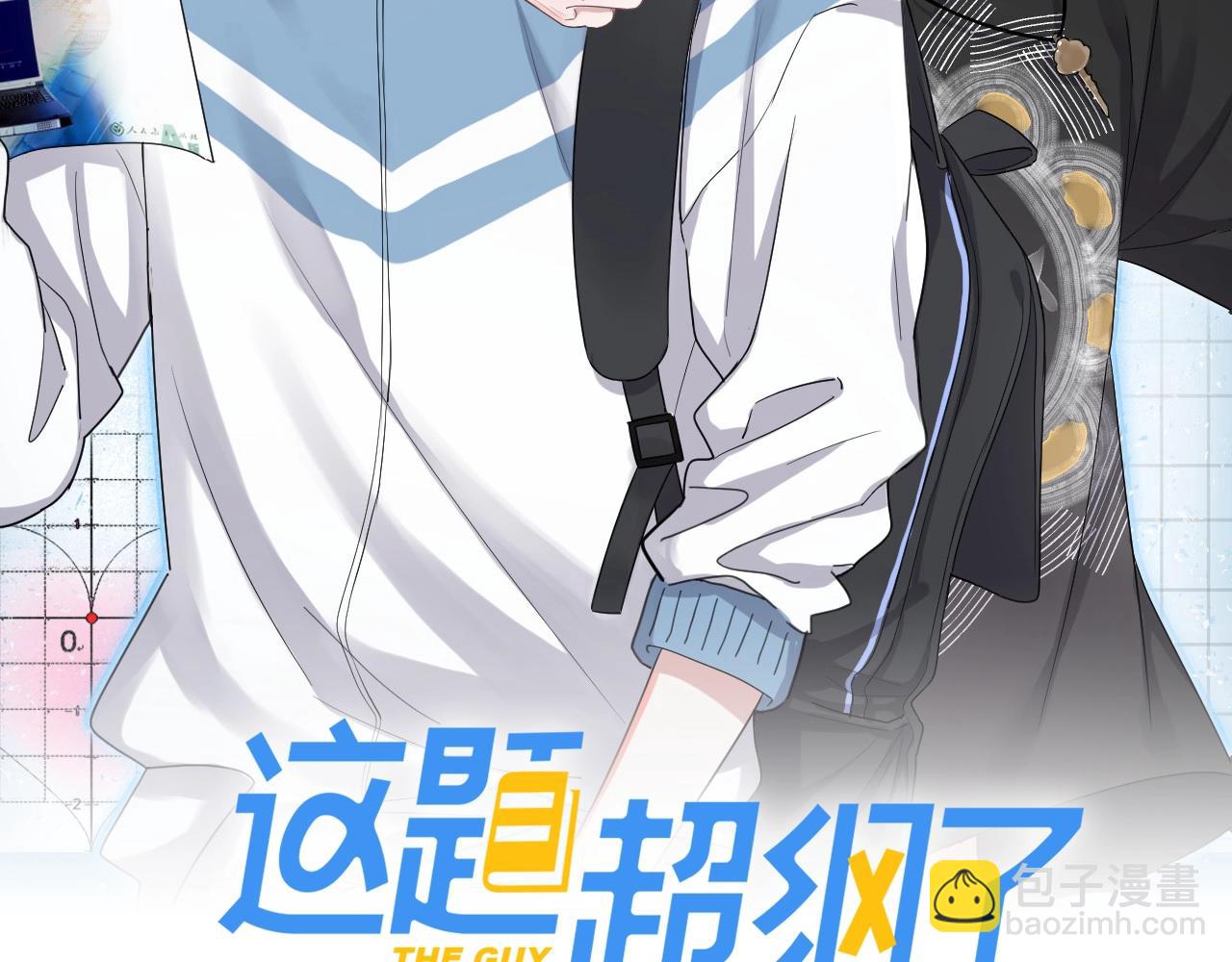 第79话 我是共犯(1/2)-第86话