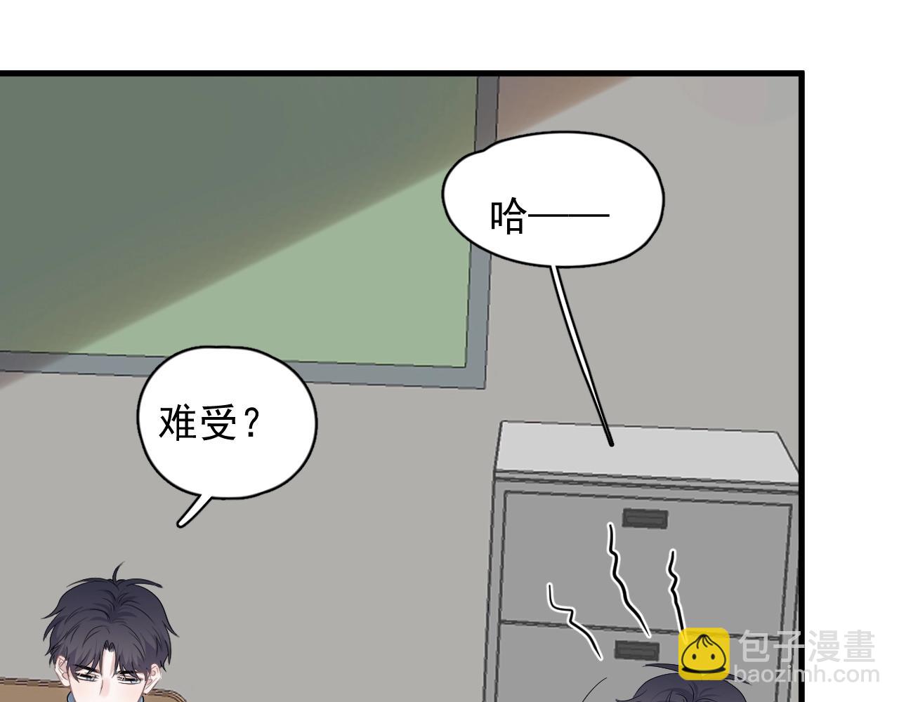 第79话 我是共犯(1/2)-第86话