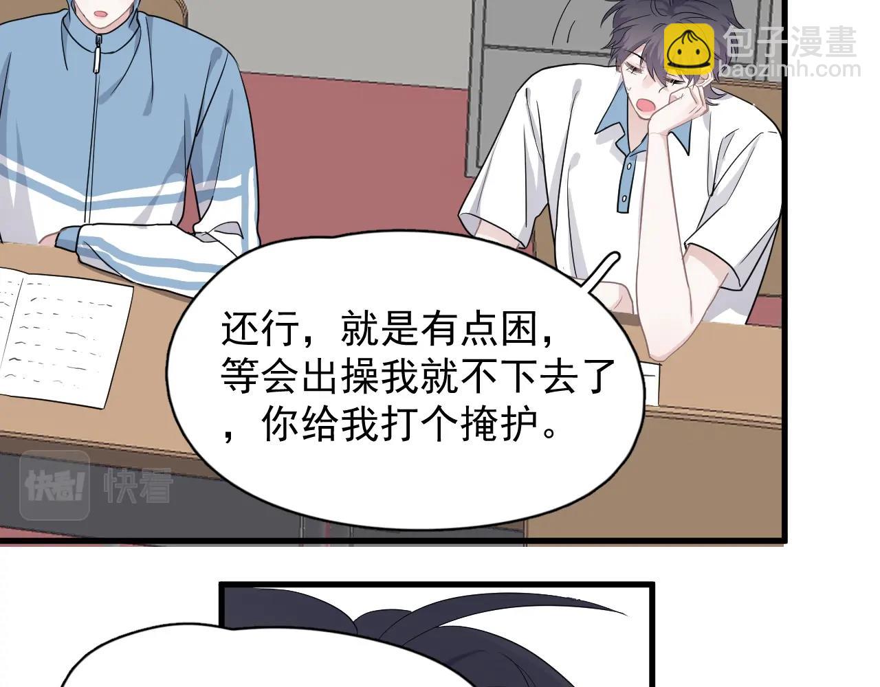 第79话 我是共犯(1/2)-第86话