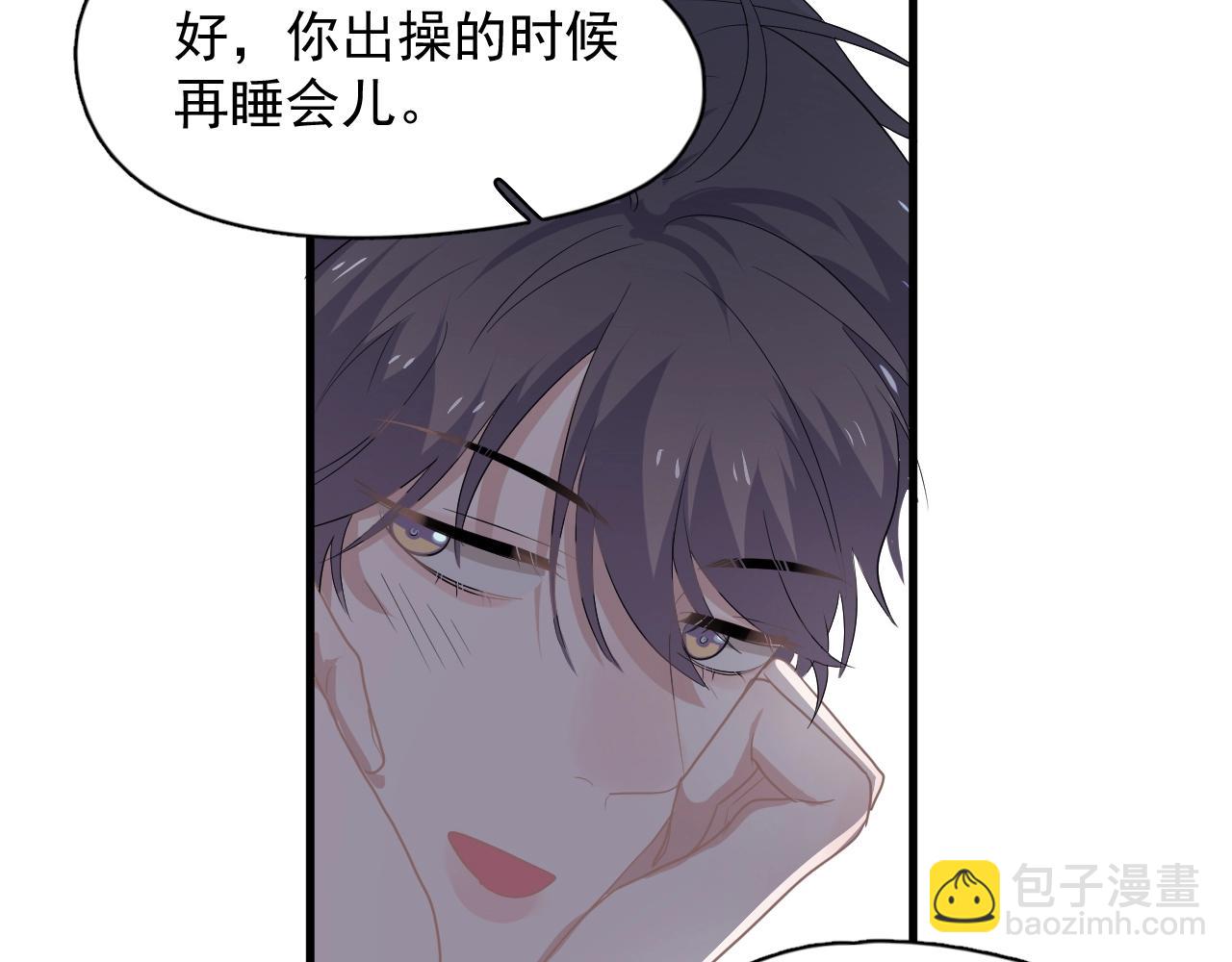 第79话 我是共犯(1/2)-第86话