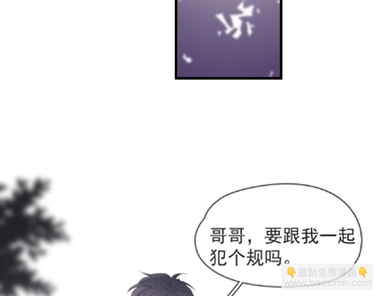 第79话 我是共犯(1/2)-第86话