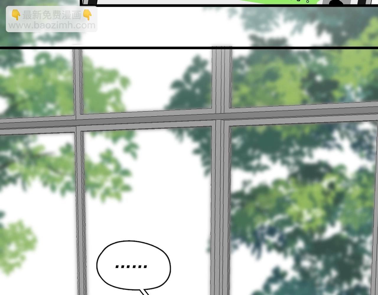 第79话 我是共犯(1/2)-第86话