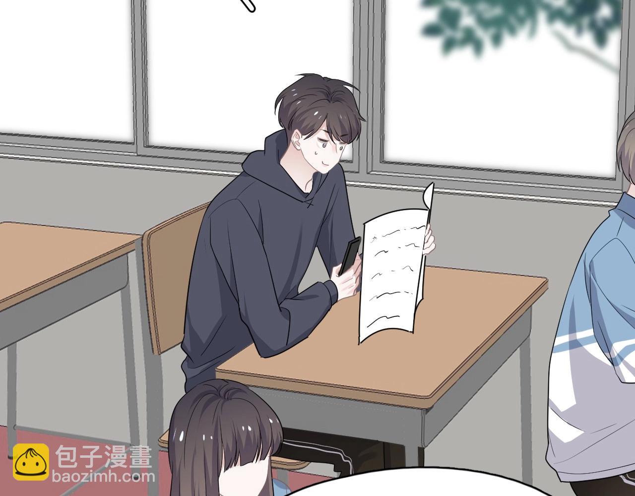 第79话 我是共犯(1/2)-第86话